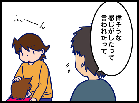 92694371-1F63-4C25-AF02-81AF154DF476