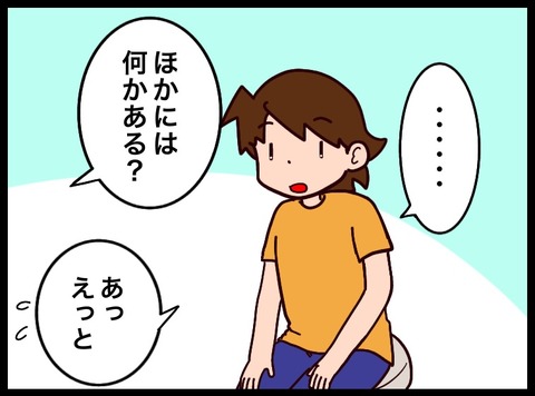 ECE89490-E40C-4D21-93B4-76BCD24EFCF8