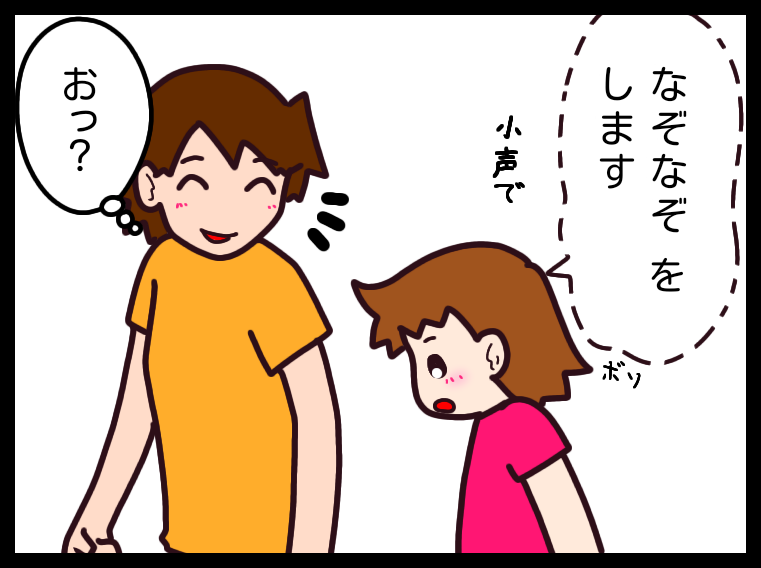 突然はじまって突然終わった 5歳11ヶ月 かちくちぇこ わかり 突然はじまって突然終わった 5歳11ヶ月 かちくちぇこ わかり