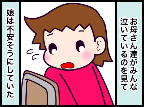 416851F0-2DB2-42AF-B2A5-319B7BC81BCA