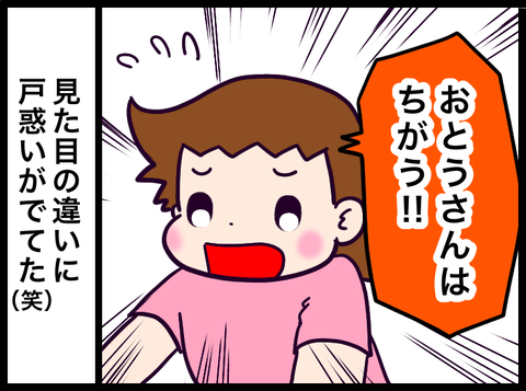 37688B8D-03A0-43CC-919E-ED3048C2EE83