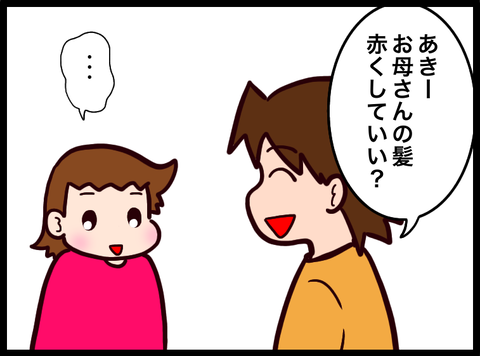 無題3407_20230707093847