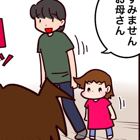 発達検査の話④  テストが終わらない…