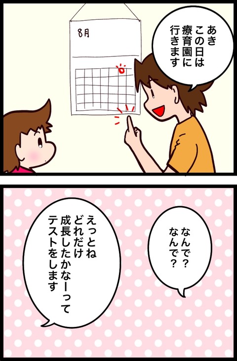 A105D67C-C6AF-4F8D-AE23-145C0D69EF34