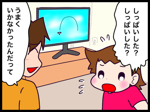 05A13431-DD29-403F-BFFC-8BD1CC4BD74B