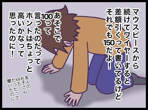 0691F214-7688-4545-8BA2-D090A1DABA2C