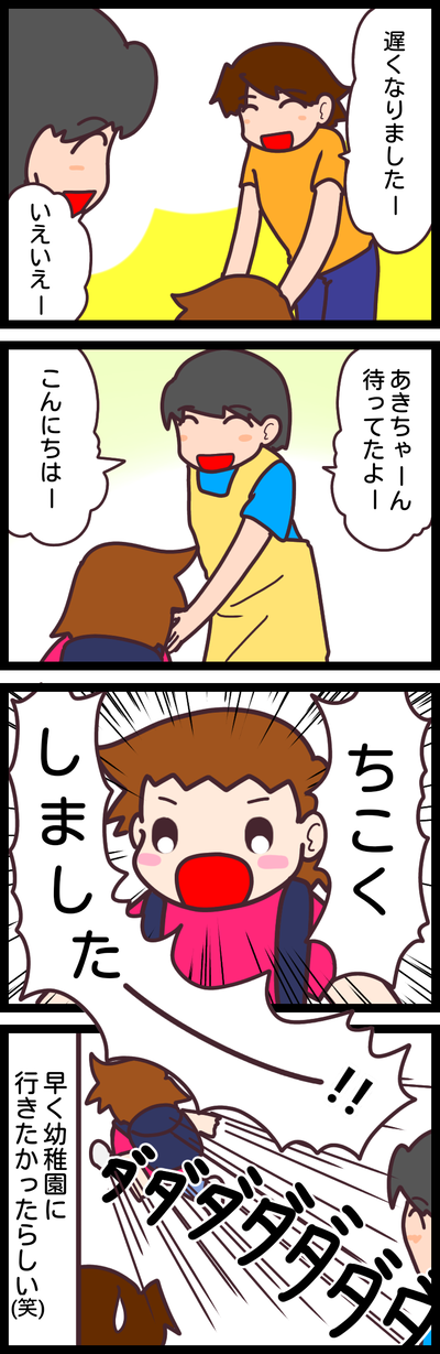 無題1859_20191126012012