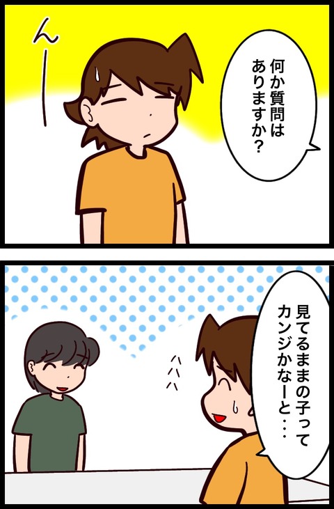 F08541AA-5AF8-460B-93F8-B2C837B32F14