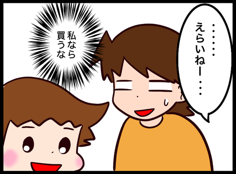 無題3855_20240428092224