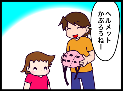 5206496B-6BFA-4247-B614-6CBB8C9C0CAA