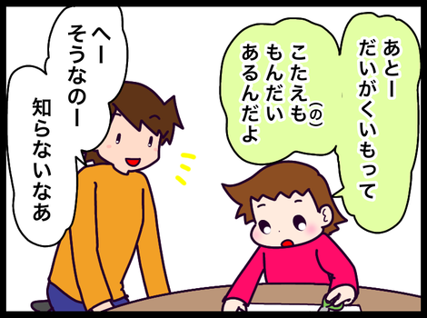 FF419E7A-1E0C-46FE-8442-02002D620360
