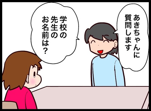 6E067619-6669-41A6-ABA4-20D79DF1D919