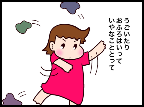 無題3810_20240617072040