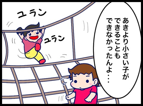 2DC00220-BCD4-4584-AE24-6050A25DFA41