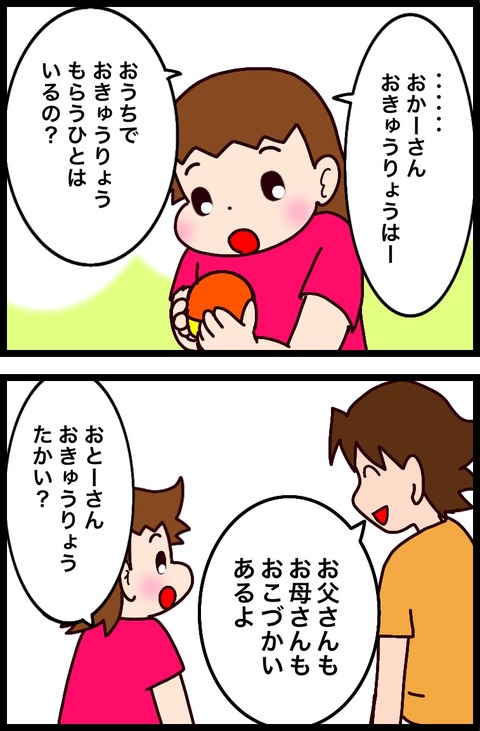 AF72222D-8066-4D61-99FB-CC83C479B9E3
