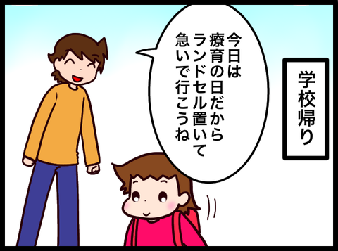 7F4377F3-E8FA-4079-945F-E51575526FD3