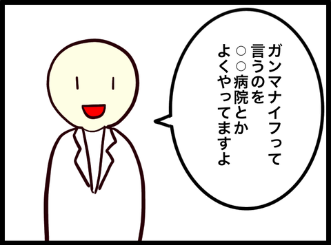 無題4583_20250709080717