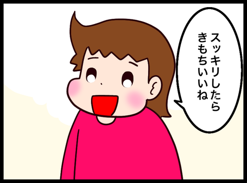 無題3810_20240617072054