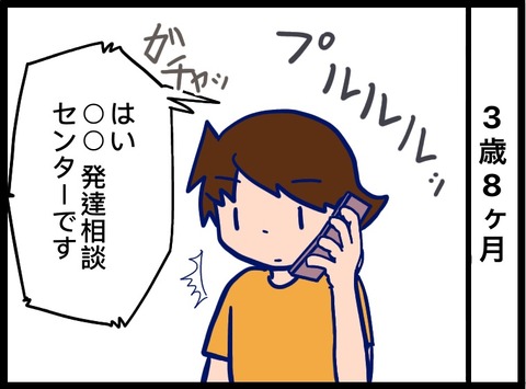 9694429F-EB62-450E-BE47-F85FD02B6AEF