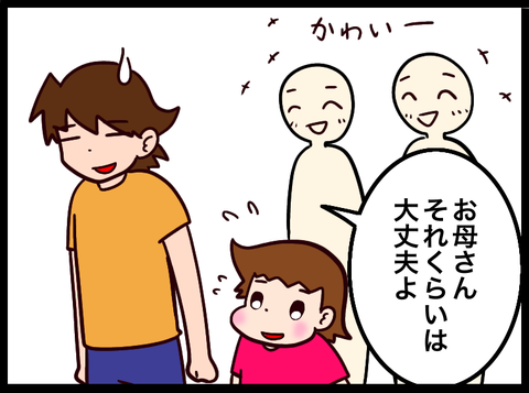 無題3809_20240629102313