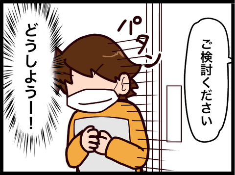 02A41B0A-5A2C-43DB-9F55-00F71CFE99CE