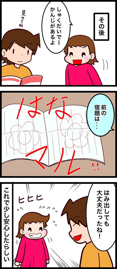 A305A519-F944-423B-A4C4-CC58CE90E87C