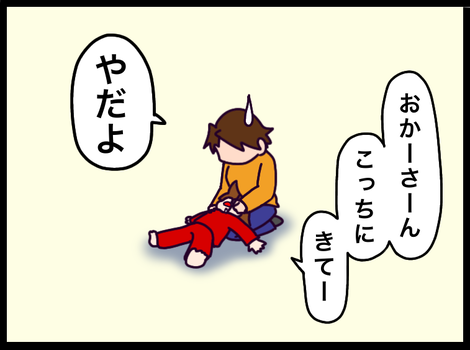 DE3EB1E6-0453-41B9-9065-C2862C88E124