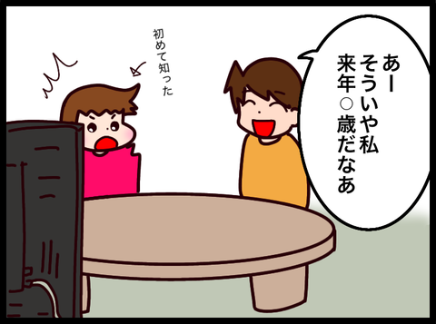 無題3809_20241218090135
