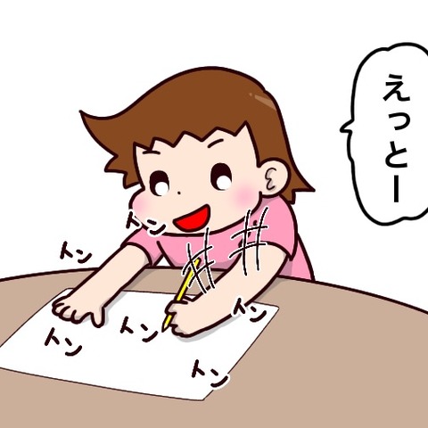 娘の見えない症状（10）【視界砂嵐症候群】ビジュアルスノウ