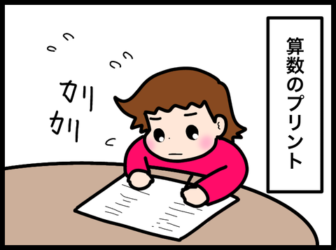 無題4068_20250417024422