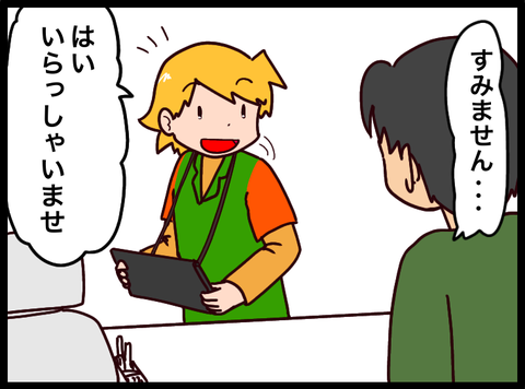 51FA5D1F-F619-497E-8F95-E357EB8B917D