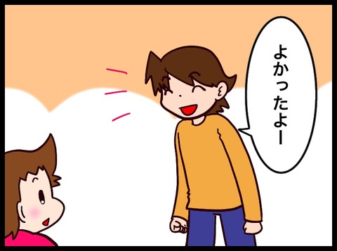 68106B78-D66C-460E-826E-B5A4FDFB64BE