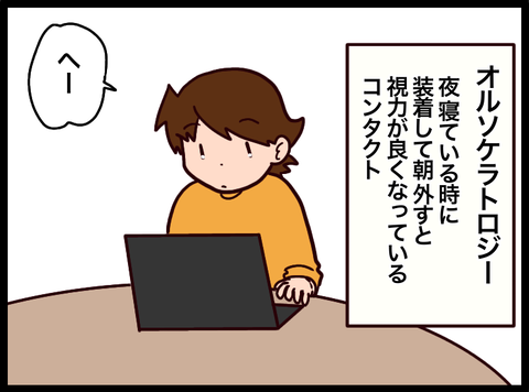 2960949D-0995-4FB7-8FE2-67F4B86C006D