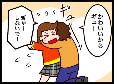 無題3810_20240228030845