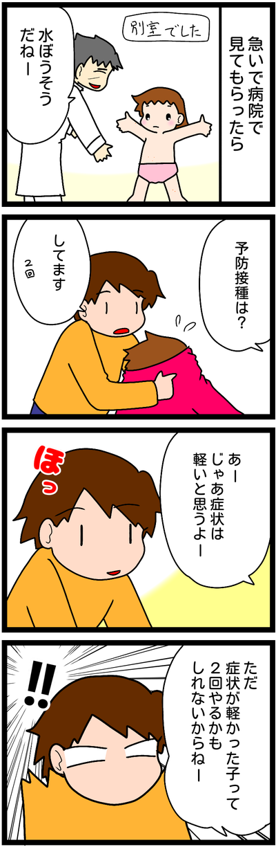 無題897-1