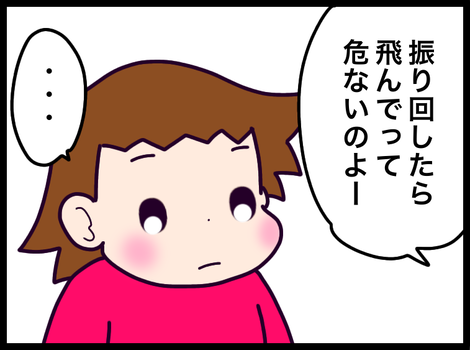 D522D200-F2A6-4514-A5B5-1A014F3CAA4B