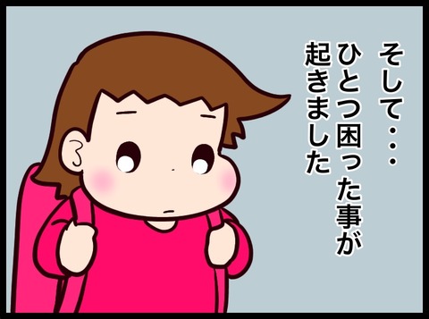 790A46AB-37A8-46B4-8B32-0DEAB2847F80