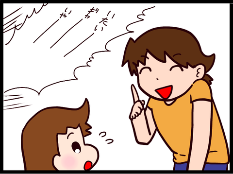 無題3429_20230720075841