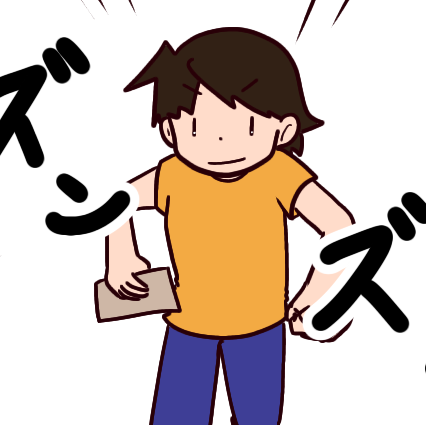 ちょっとブラックだった就職先の話（19）