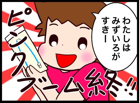 A0E17A57-12E4-417F-B13B-554998FBEC93
