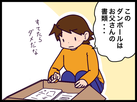 6E4D18F7-B691-4994-97D0-04064E6E037C