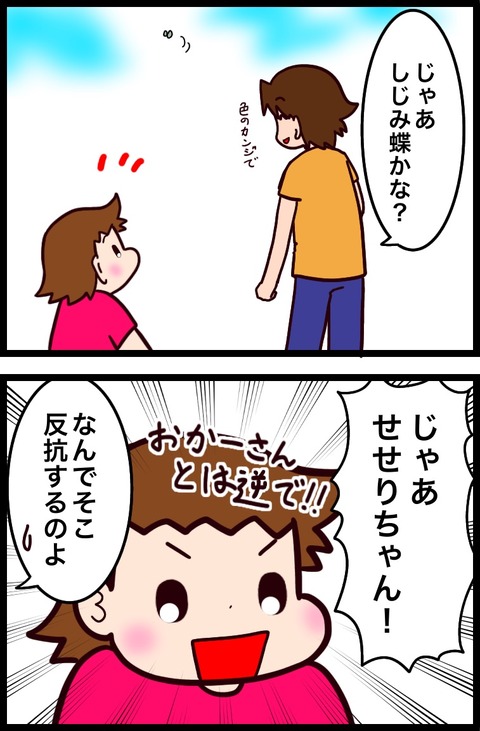 01606E29-97B2-49E5-8720-C390F6F5B1A0