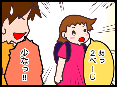 無題1874_20191127235455