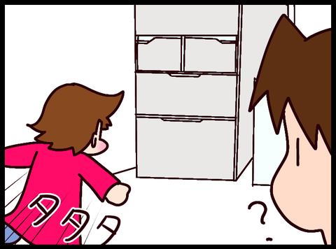 無題3855_20240320090916