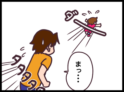 88334E28-26A9-4F76-A60B-B4AB6771A69A