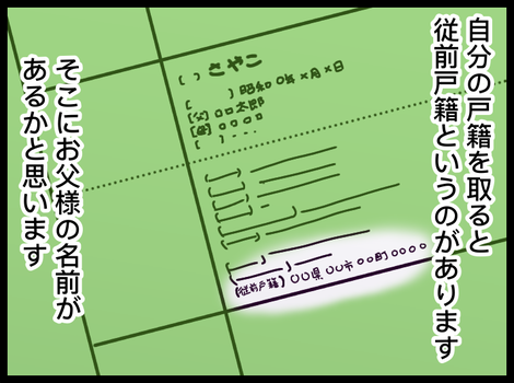 48608BB6-7492-4955-BDDD-10530D498395