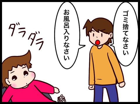 無題3649_20231104105659