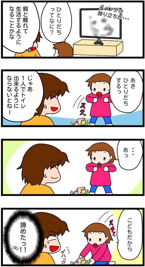 無題499-1