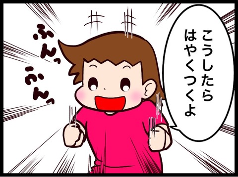 37C564FA-C3AB-470D-B2D5-3DA0BC0BC961