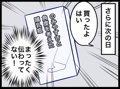 1403ABC2-21BC-42D4-B41E-128943DFD914